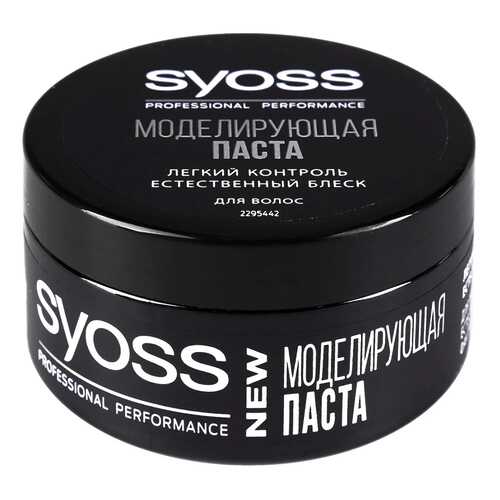 Средство для укладки волос SYOSS Легкий контроль 100 мл