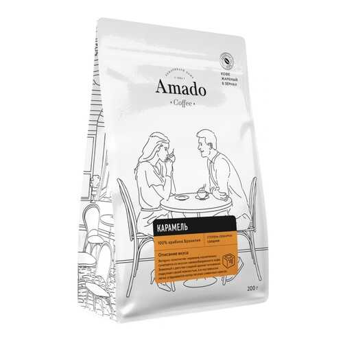 Кофе Amado Карамель, ароматизированный в зернах, 200 гр