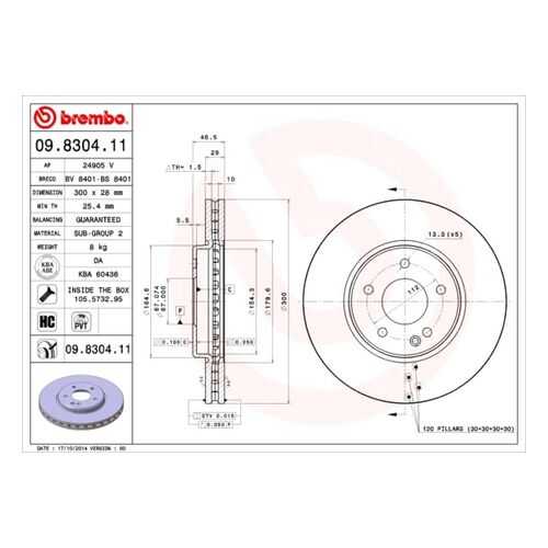 Тормозной диск brembo 09.8304.11