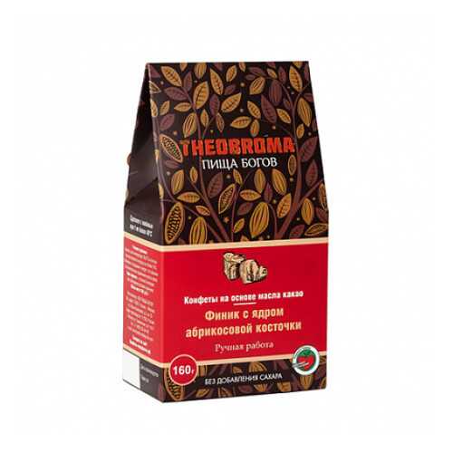 Конфеты Финик с ядром абрикосовой косточки Theobroma Пища Богов 160 г