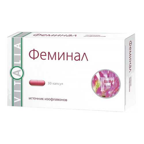 Феминал 160 мг капсулы №30