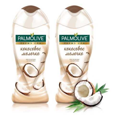 Крем-гель для душа Palmolive Гурмэ Спа с экстрактом Кокоса, 250 мл набор из 2 шт