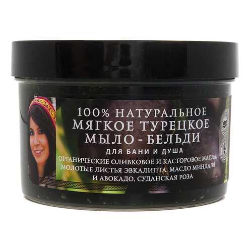 Косметическое мыло Planeta Organica Beldi Body Soap