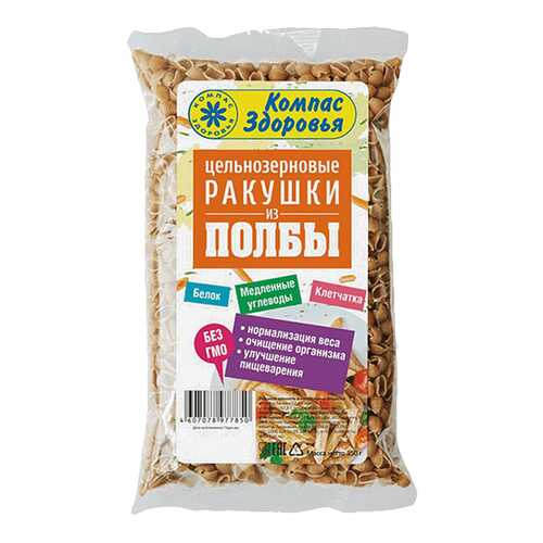 Макароны Компас Здоровья ракушки из полбы 350 г