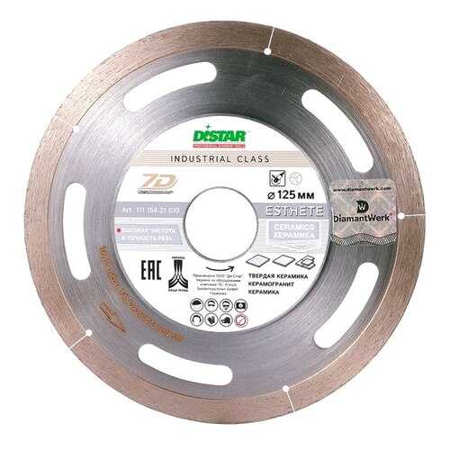 Круг алмазный Distar 1A1R 125x1,1x8x22,23 Esthete