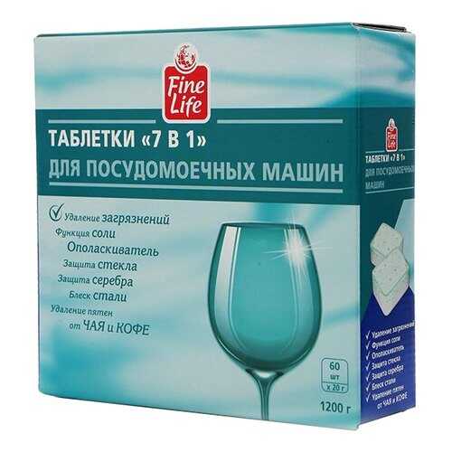 Таблетки для посудомоечной машины Fine life 7в1 60 штук