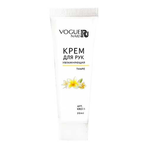 Крем для рук Vogue Nails Тиаре 20 мл