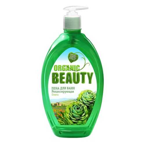 Пена для ванн ORGANIC BEAUTY релаксирующая 1000 мл