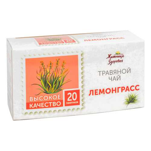 Травяной чай Житница здоровья лемонграсс фильтр пакеты 20*1.5 г