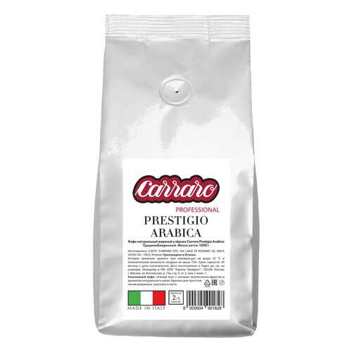 Кофе в зернах Caffe Carraro Prestigio Arabica 1 кг