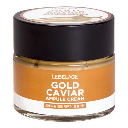 Крем для лица Lebelage Ampule Cream Gold Caviar 70 мл