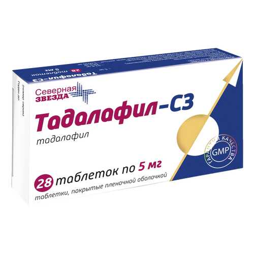Тадалафил-СЗ таблетки, покрытые пленочной оболочкой 5 мг №28