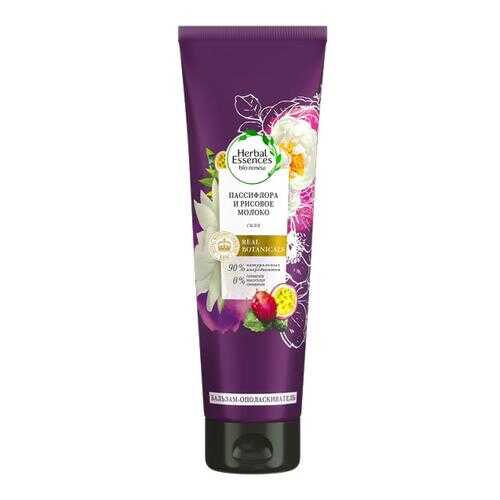 Бальзам-ополаскиватель Herbal Essences Пассифлора и Рисовое молоко 275мл