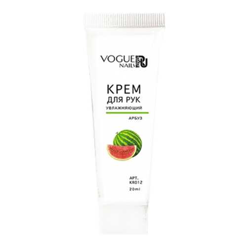 Крем для рук Vogue Nails Арбуз 20 мл