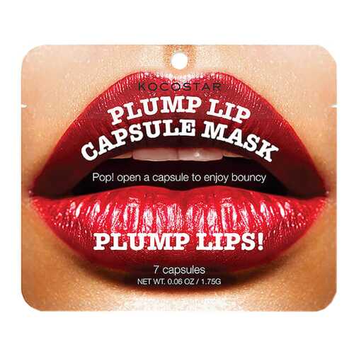 Сыворотка для губ Kocostar Plump Lip Capsule Mask Pouch 7 шт