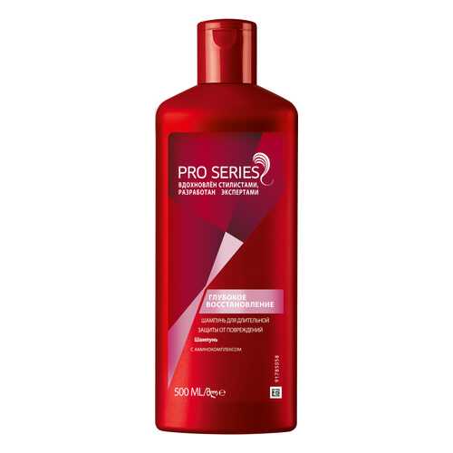 Шампунь Wella PRO SERIES Глубокое восстановление 500 мл