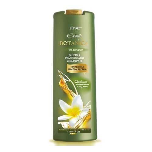 Гель для душа Райская франжипани и шафра EXOTIC BOTANICA Витэкс 500 мл