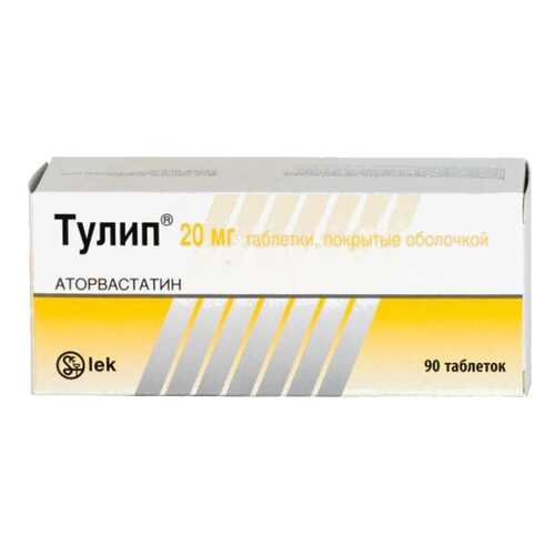 Средства для сердечно-сосудистой системы в Вита Экспресс