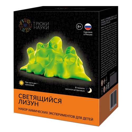 Научные наборы для детей в Дети