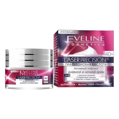 Крем-концентрат для лица Eveline Laser Precision 40+ 50 мл