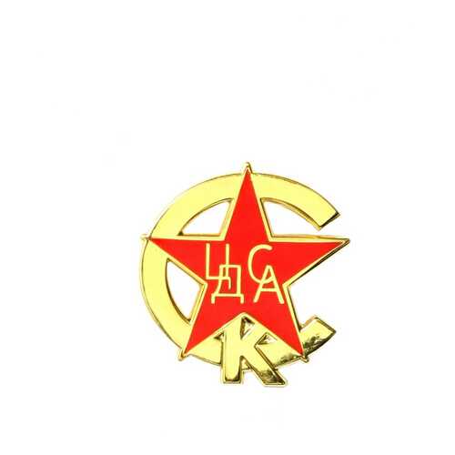 Значок ЦДСА