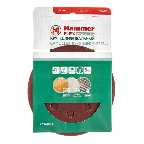 Круг шлифовальный для эксцентриковых шлифмашин Hammer Flex 214-007 (29409)