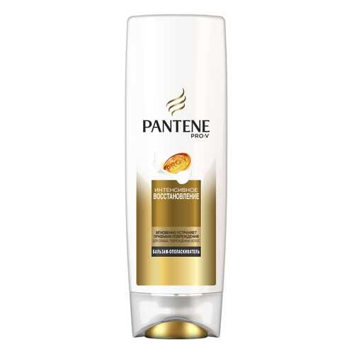 Бальзам для волос Pantene Интенсивное восстановление 200 мл