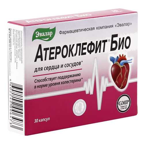 Витаминные комплексы в Сибирское здоровье
