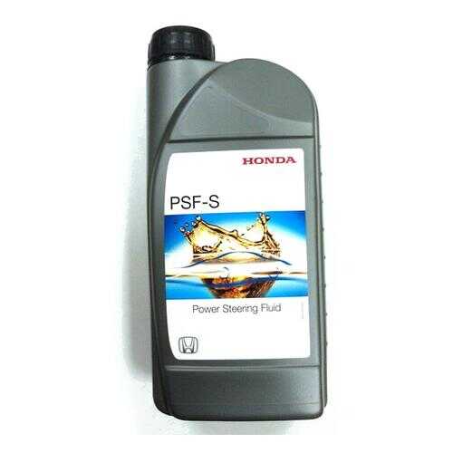 Масло гидроусилителя HONDA PSF-S 1л. 0828499902HE