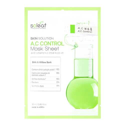 Маска для лица Soleaf Skin Solution A.C Control Mask Sheet 25 мл