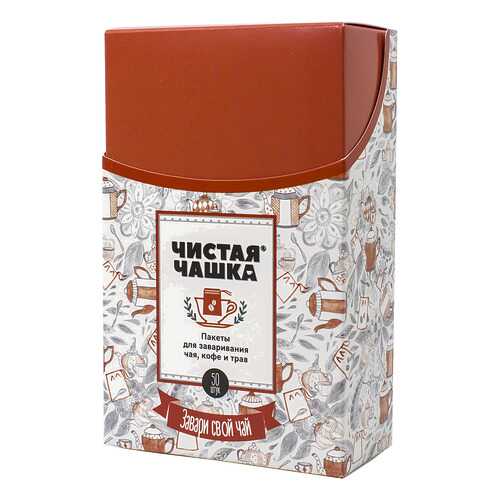 Пакеты для заваривания чая, кофе, трав, 7х9, 50 шт
