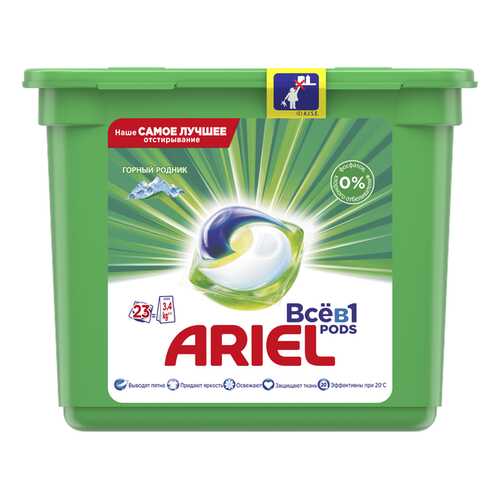 Капсулы для стирки Ariel liquid capsules горный родник 23 штуки