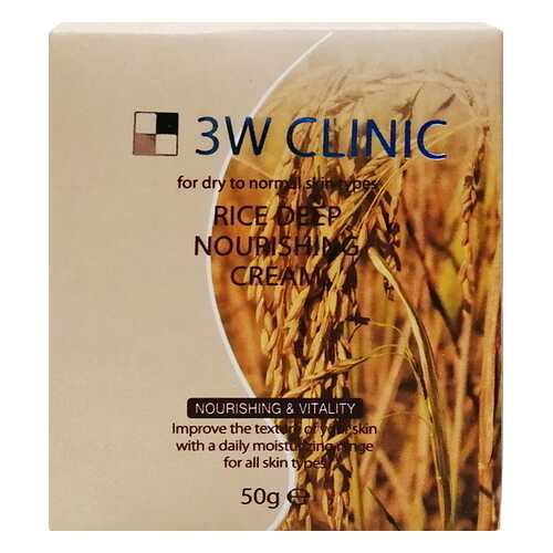 Питательный крем для лица с экстрактом риса 3W Clinic, Корея, 50 мл