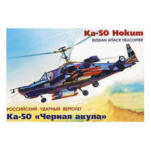 Модели для сборки в Кораблик
