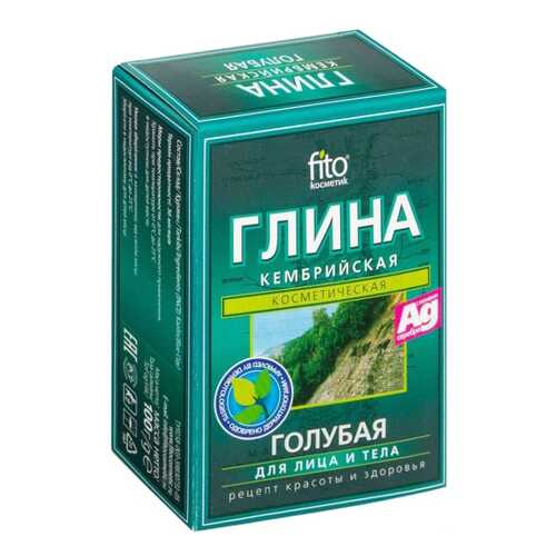 Маска для тела Фитокосметик Кембрийская Голубая сухая глина 100 г