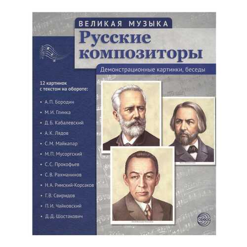 Детские книги в Дети