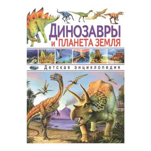 Детские книги в Дети