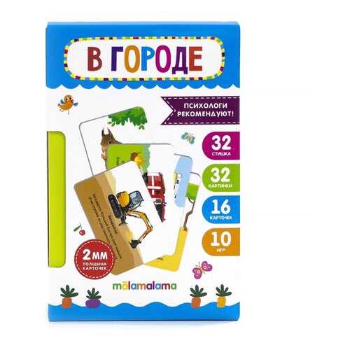 Настольные игры в Дети