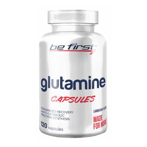 Be First Glutamine 120 капсул без вкуса