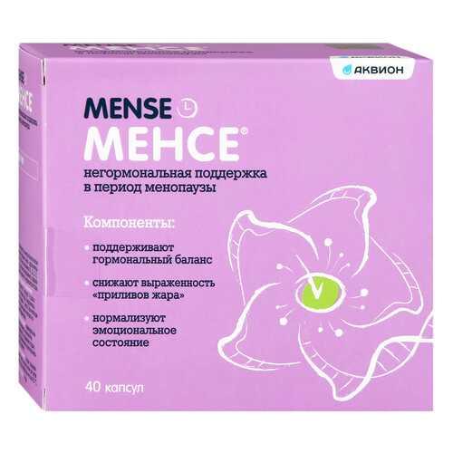Менсе капсулы №40