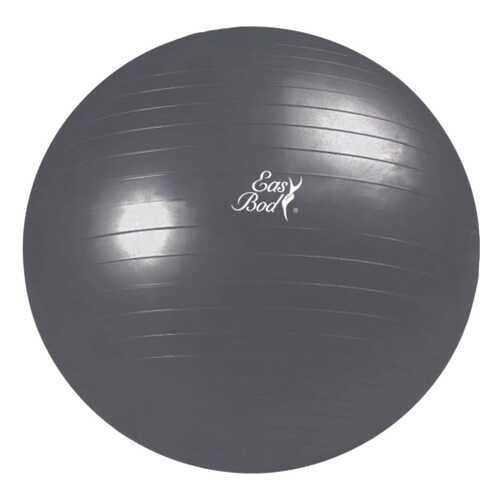 Мяч гимнастический Easy Body 1767EG-IB, серый, 75 см