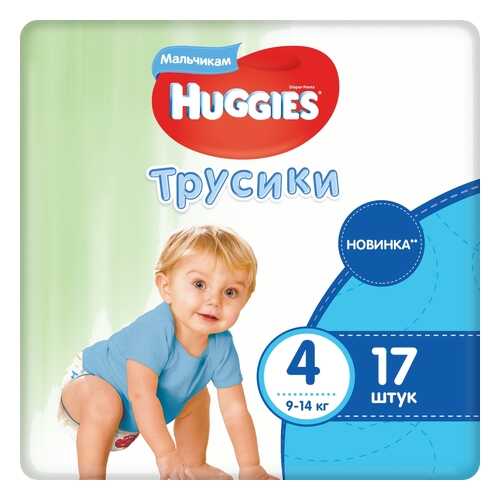 Подгузники-трусики Huggies для мальчика размер 4 (9-14 кг) 17 шт