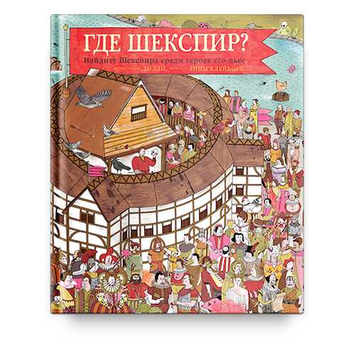 Детские книги в Дети