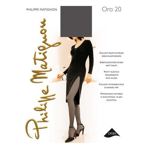 Колготки женские Philippe Matignon серые 2/S