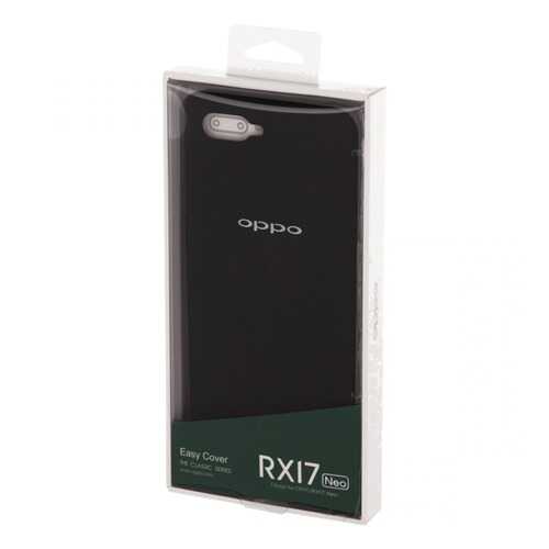Чехол OPPO Case Original для RX17 Neo Black