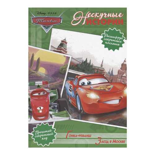Детские книги в Дети