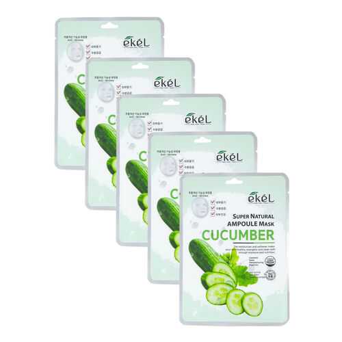 Набор ампульных масок Ekel с экстрактом Огурца Super Natural Ampoule Mask Cucumber (5 шт)