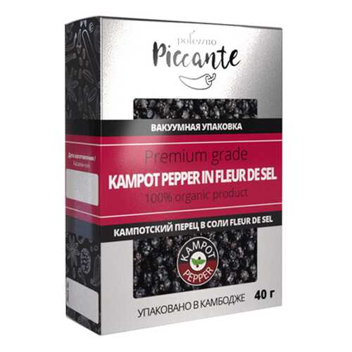 Перец в соли Кампотский Fleur de sel Polezzno 40 г