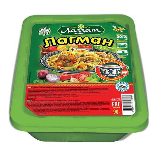 Лапша лагман быстрого приготовления со вкусом говядины 3 шт