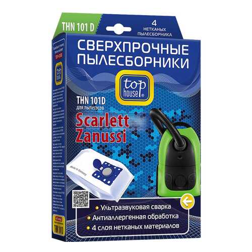 Аксессуары для пылесосов в Юлмарт